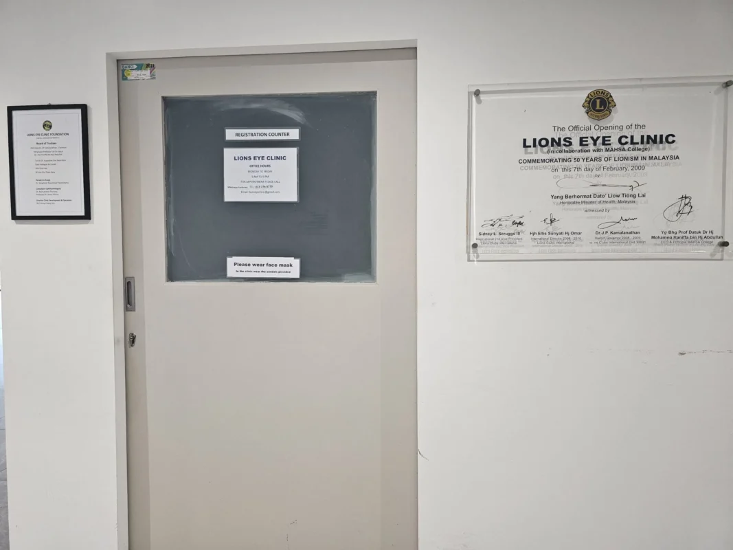 Entrance to the Lions Eye Clinic at MAHSA Health Nexus, showcasing a commemorative plaque for its official opening
